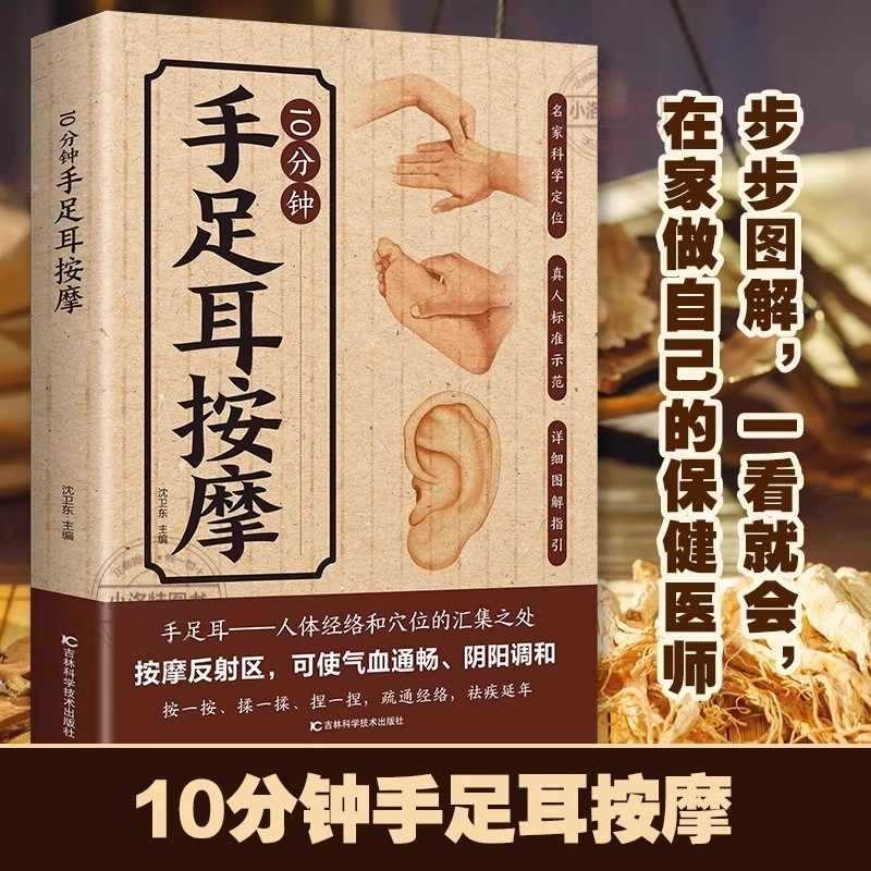 10 Minute Targeted Massage for - Health & Wellness Là Gì 评论和价格