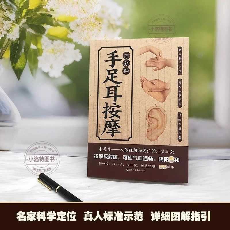 10 Minute Targeted Massage for - Health & Wellness Là Gì 评论和价格