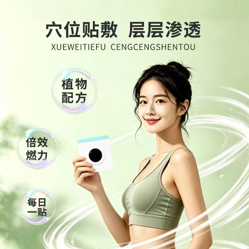 20 paste light body beautiful  - Health & Wellness Là Gì 评论和价格