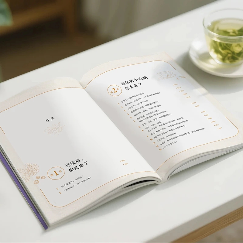Soothing the Cold and Asking f - Health & Wellness Là Gì 评论和价格