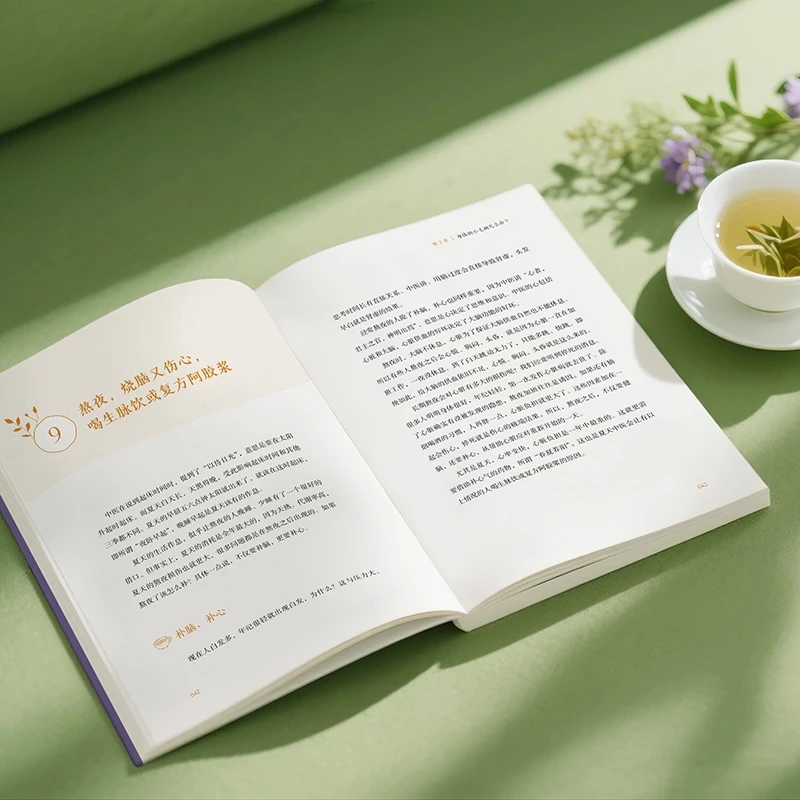 Soothing the Cold and Asking f - Health & Wellness Là Gì 评论和价格