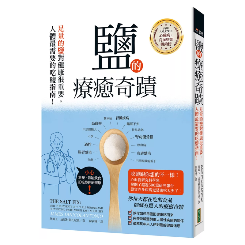 The Healing Miracle Of Salt  A - Health & Wellness Là Gì 评论和价格