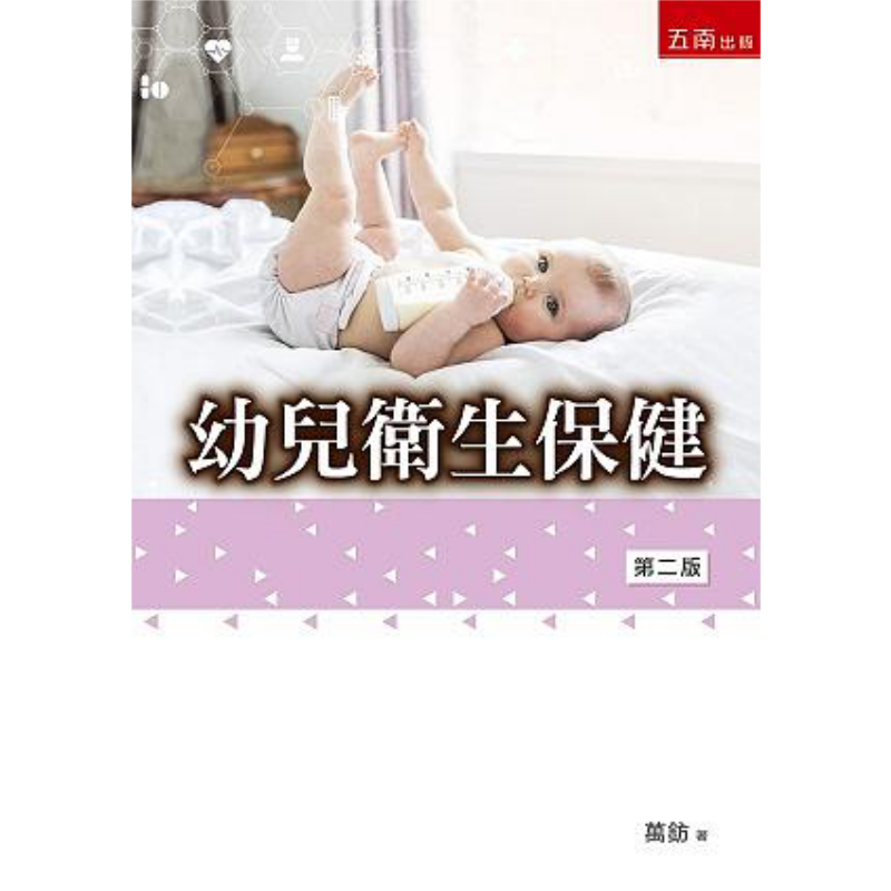 Health Care For Young Children - Health & Wellness Là Gì 评论和价格